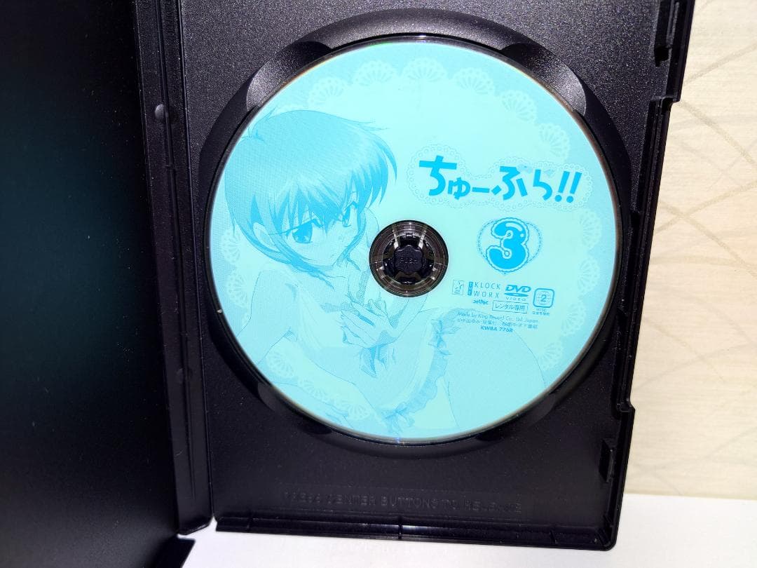 ちゅーぶら!! 　DVD　 1-3巻セット
