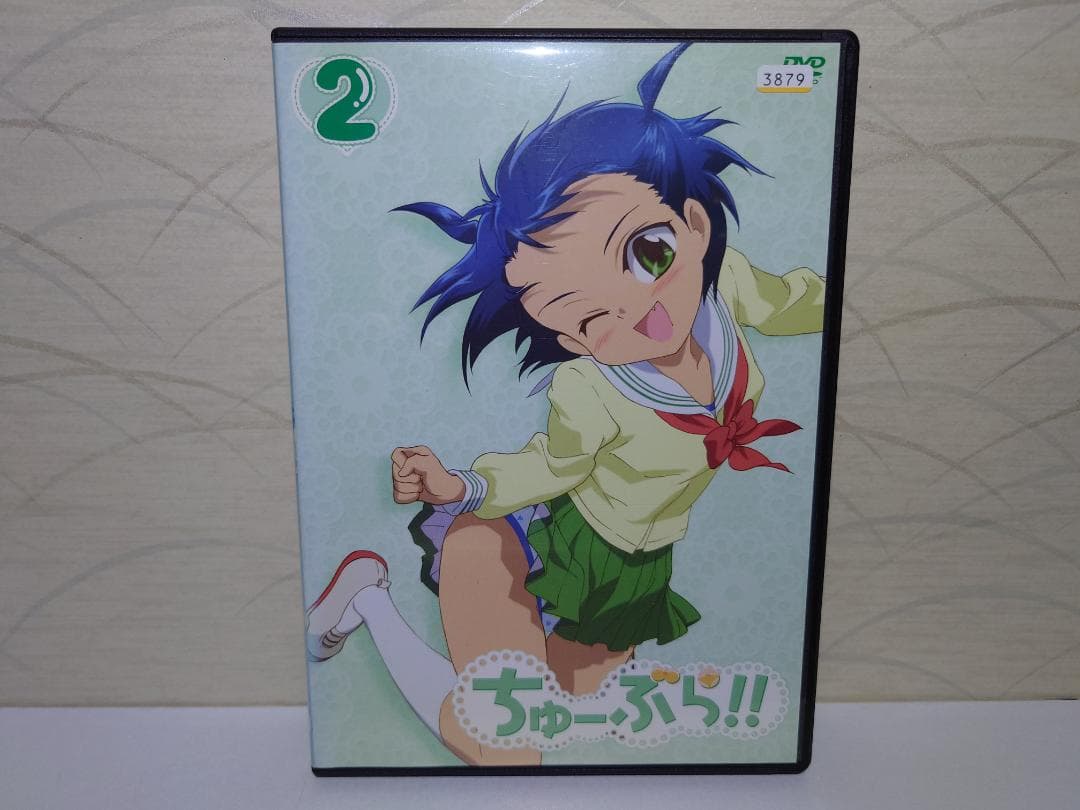 ちゅーぶら!! 　DVD　 1-3巻セット
