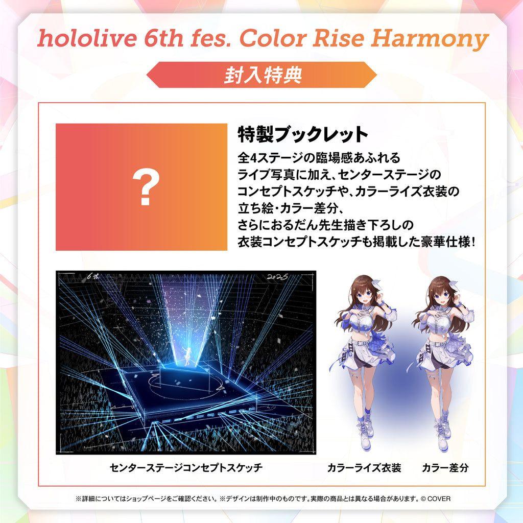 hololive 6thfes Color Rise Harmony ブルーレイ