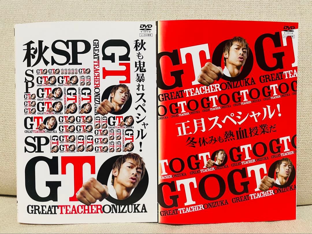 G.T.O DVD 2012 2014 コンプリート 全16枚セット