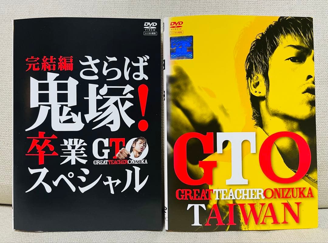 G.T.O DVD 2012 2014 コンプリート 全16枚セット