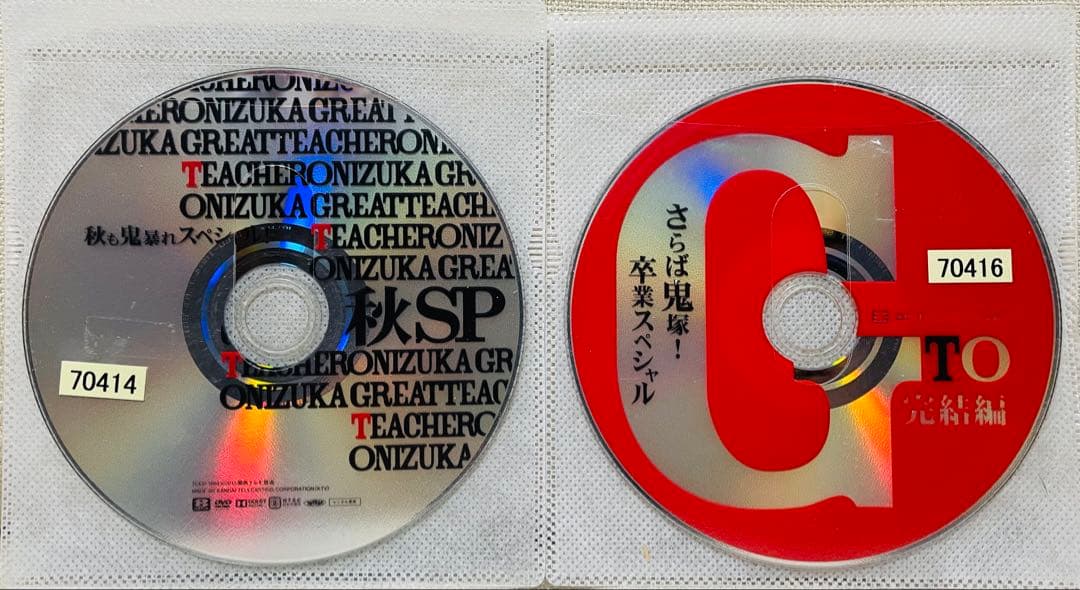 G.T.O DVD 2012 2014 コンプリート 全16枚セット