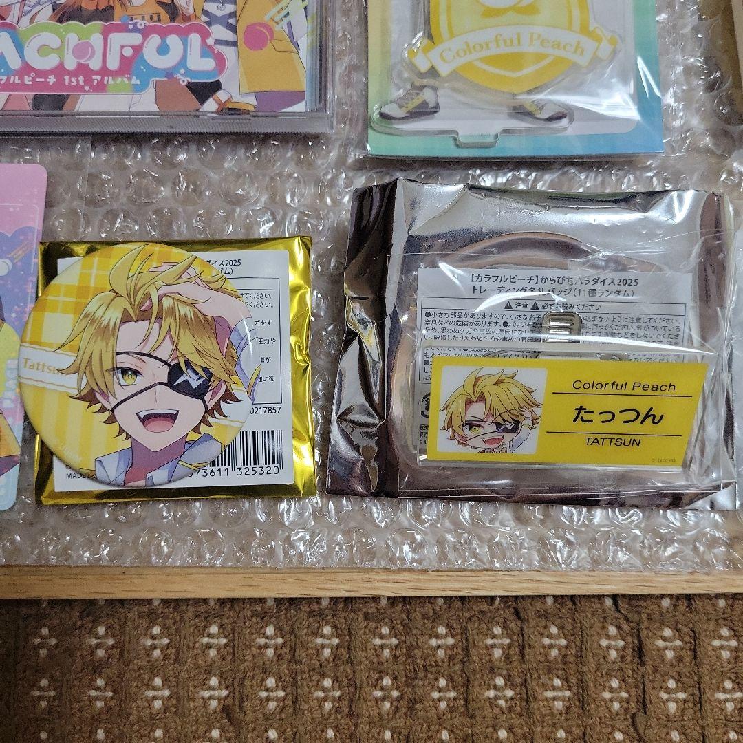 ➁たっつん　からぴちパラダイス　缶バッジ　うちわ　トレカ　購入特典　アクスタ