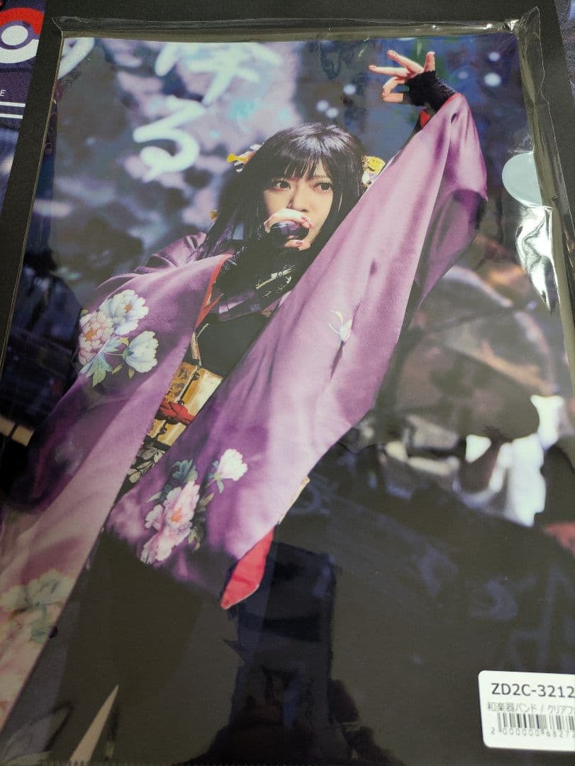 和楽器バンドJapan Tour 2024 THANKS 〜八奏ノ音〜初回限定盤