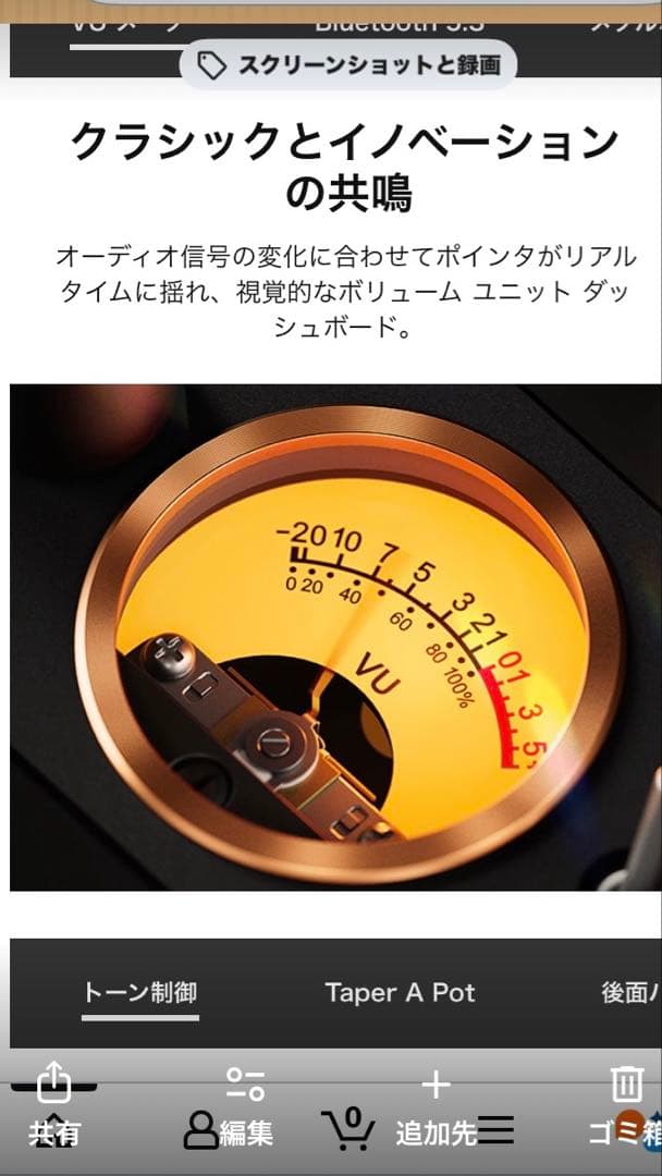 美品:Fosi Audioステレオミニアンプ　MC101