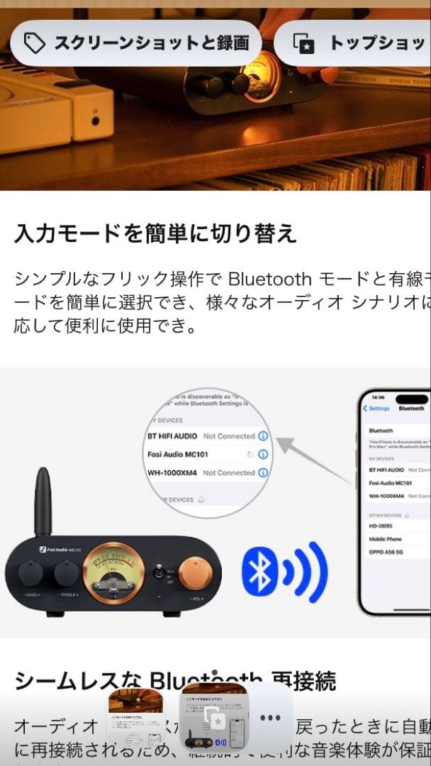 美品:Fosi Audioステレオミニアンプ　MC101