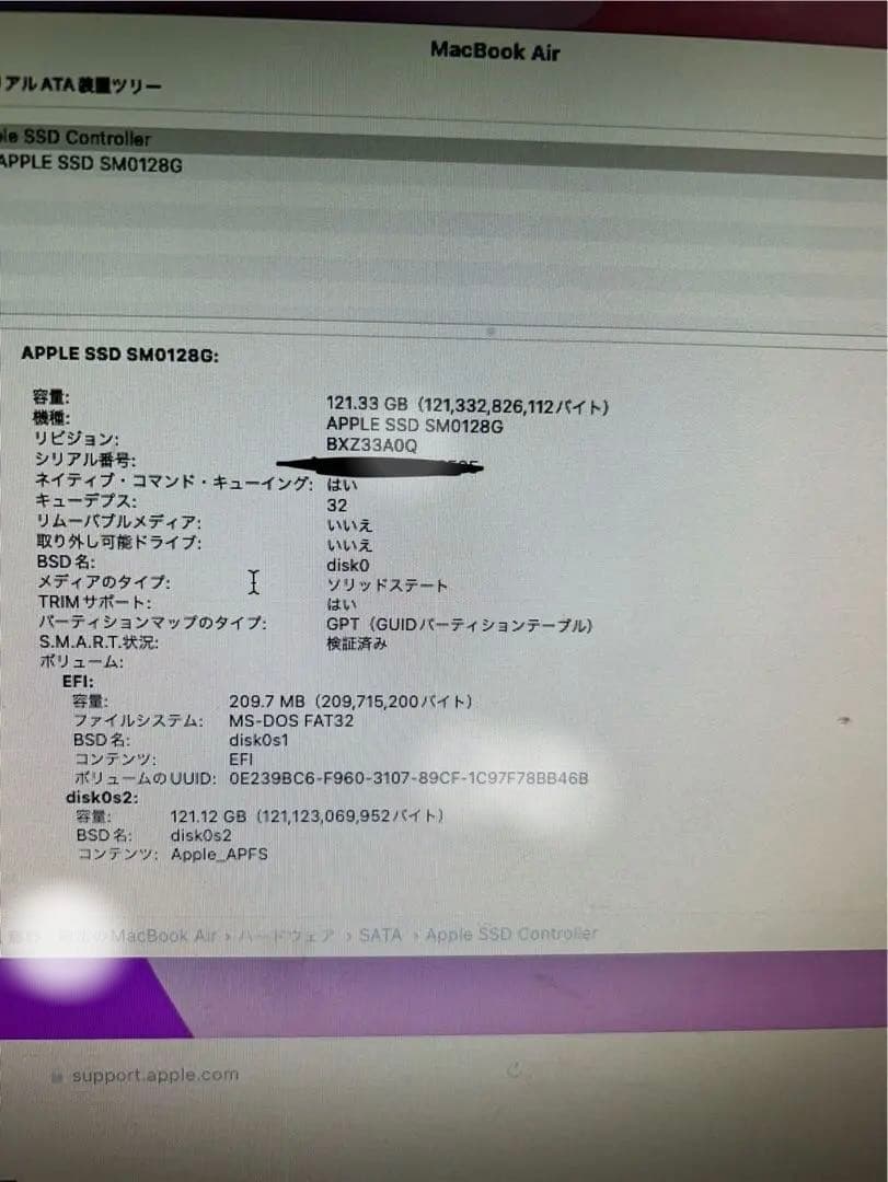 期間限定値下げ！ジャンク扱いMacBookAir 13インチ