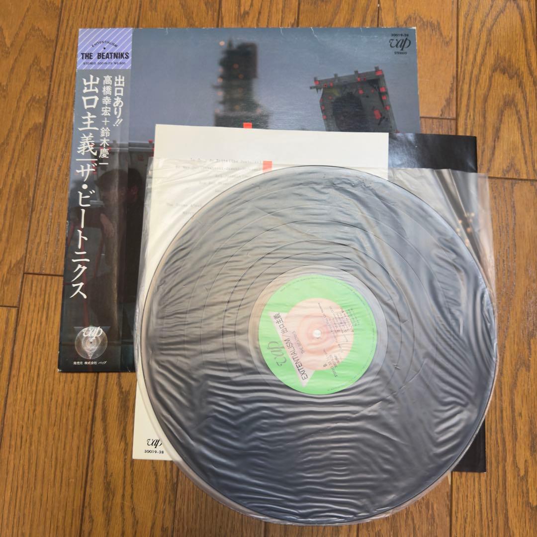 レコードまとめ売り YMO 高橋幸宏 大貫妙子 坂本龍一 竹中直人 ビートニクス