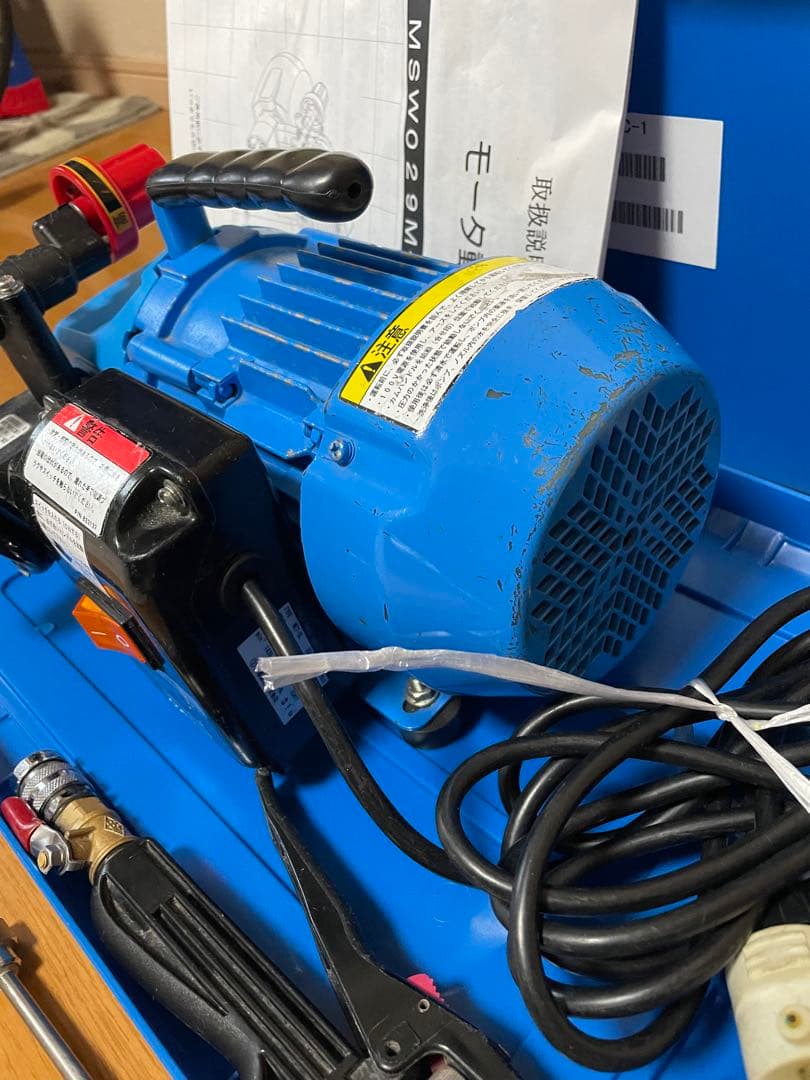 丸山製作所　洗太郎プロ　　MSW029M-AC-1 エアコン　高圧洗浄機　中古品