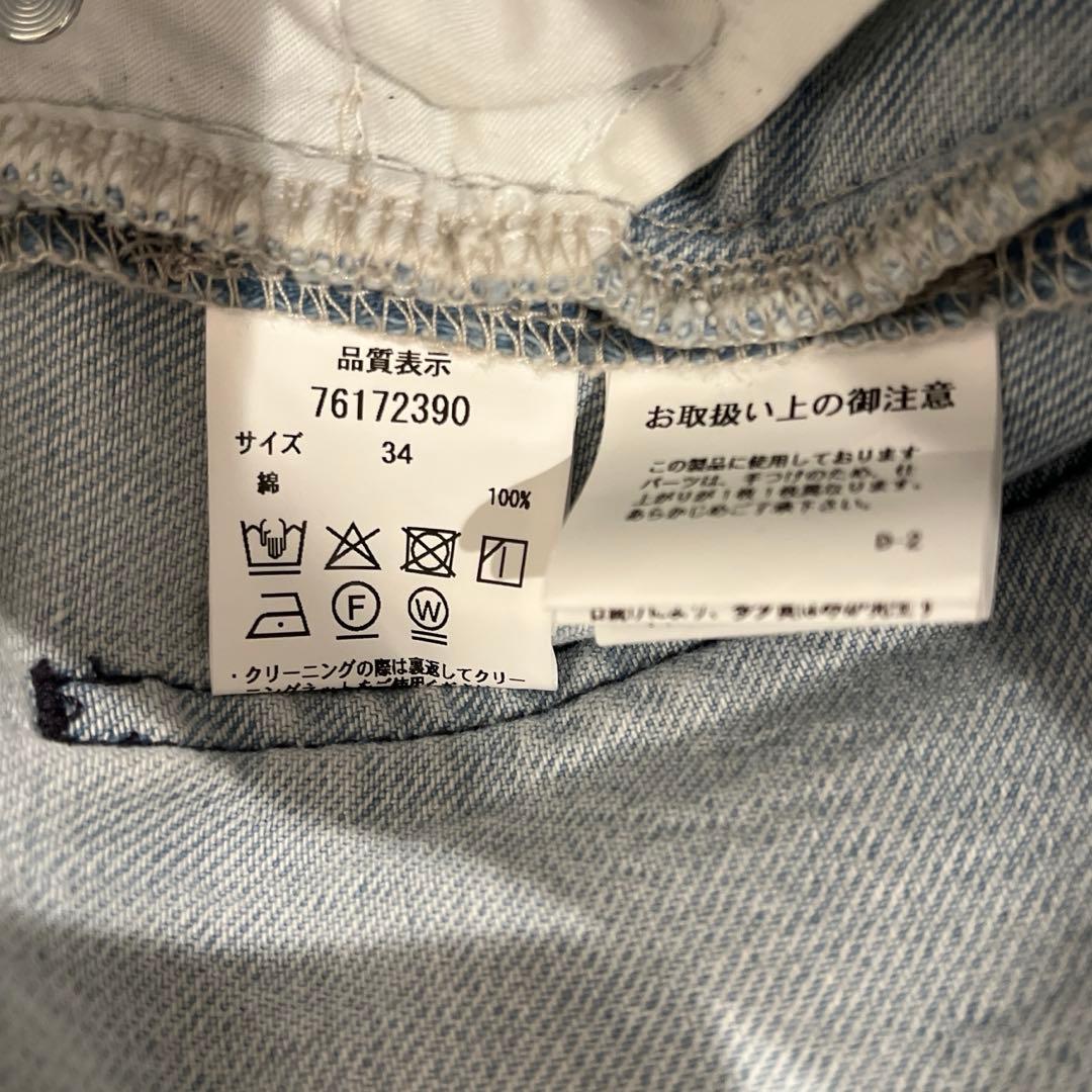 CADUNE サイドパールデニム ライトブルーSSサイズ