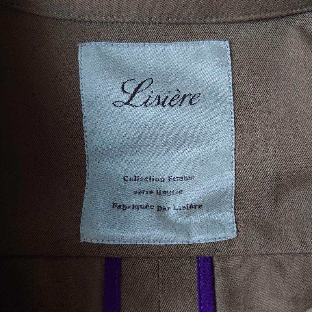 未使用　アパルトモン LYRIA Femme Coat
