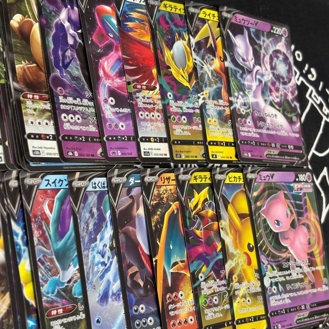ポケモンカード V,ex RR 300枚まとめ売り