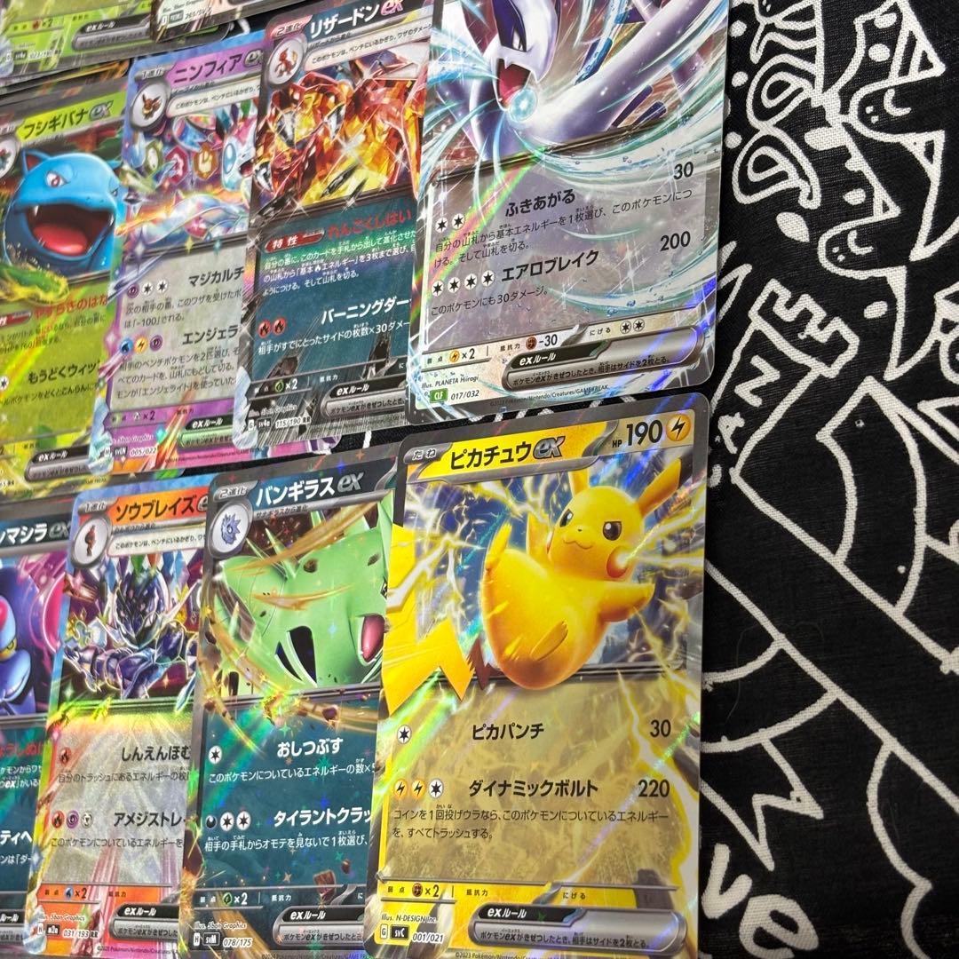 ポケモンカード V,ex RR 300枚まとめ売り