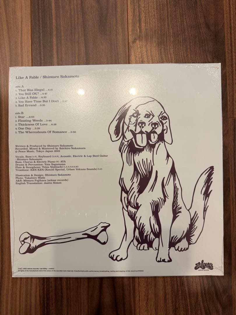即完売品 坂本慎太郎Like A Fable レコード アナログ盤