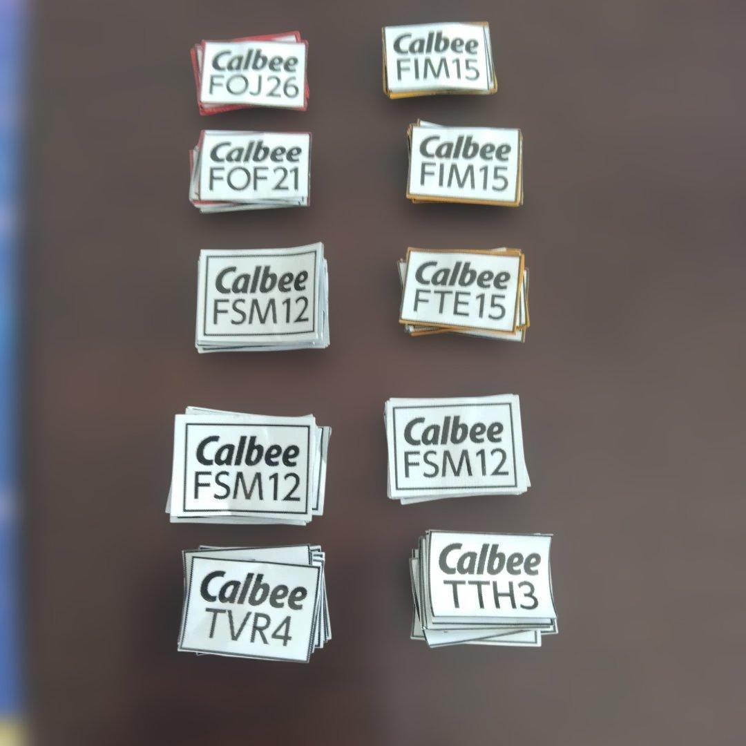 Calbee　カルビー応募　1350点　プリマハム8枚セット　東京ディズニー