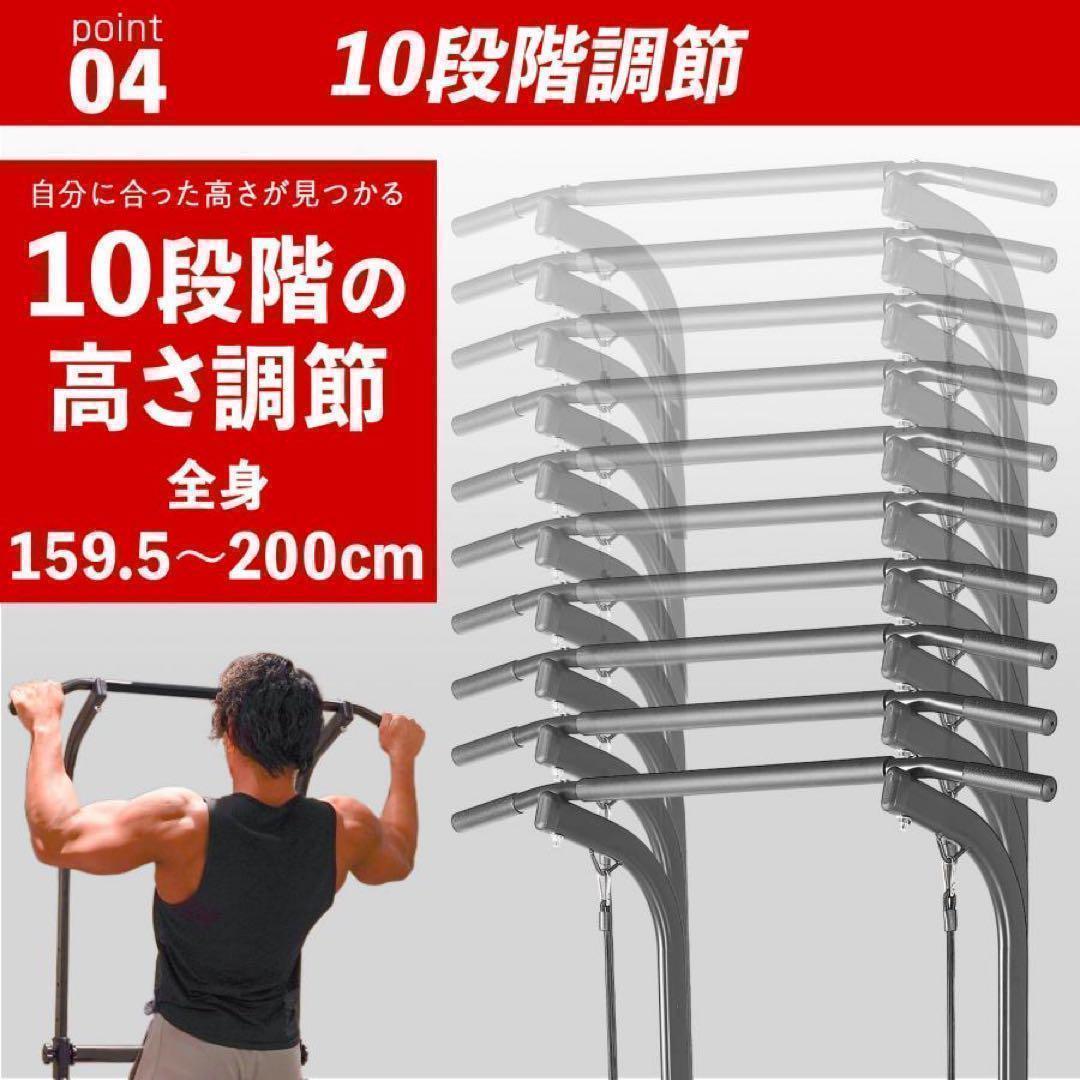 懸垂マシン 健康器 コンパクト 10段階 高さ調節 筋トレマシン2901