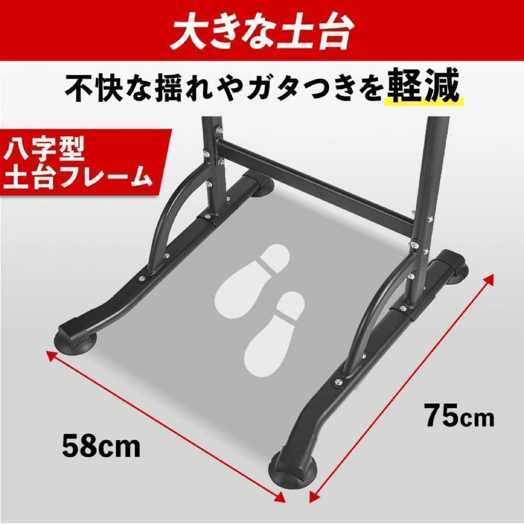 懸垂マシン 健康器 コンパクト 10段階 高さ調節 筋トレマシン2901