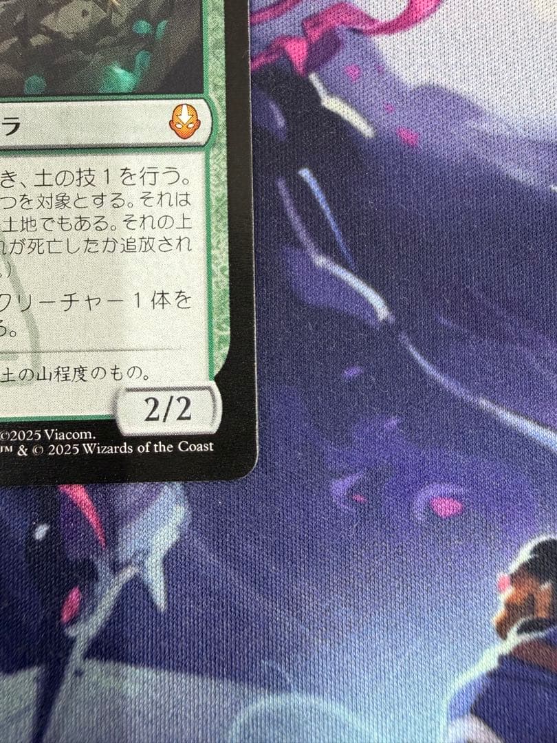 アナグマモグラの仔/Badgermole Cub 日本語 1枚 通常 MTG