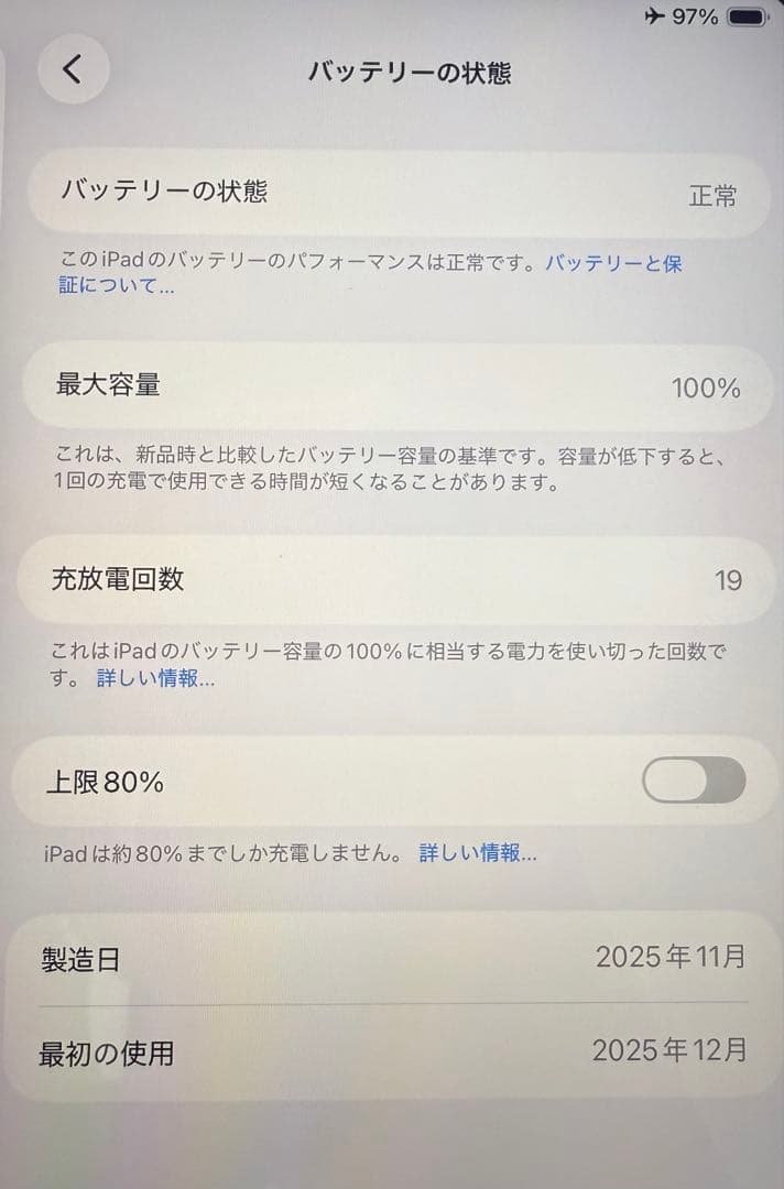 Apple iPad 11インチ(a16)シルバー 本体 充電器付き 128GB
