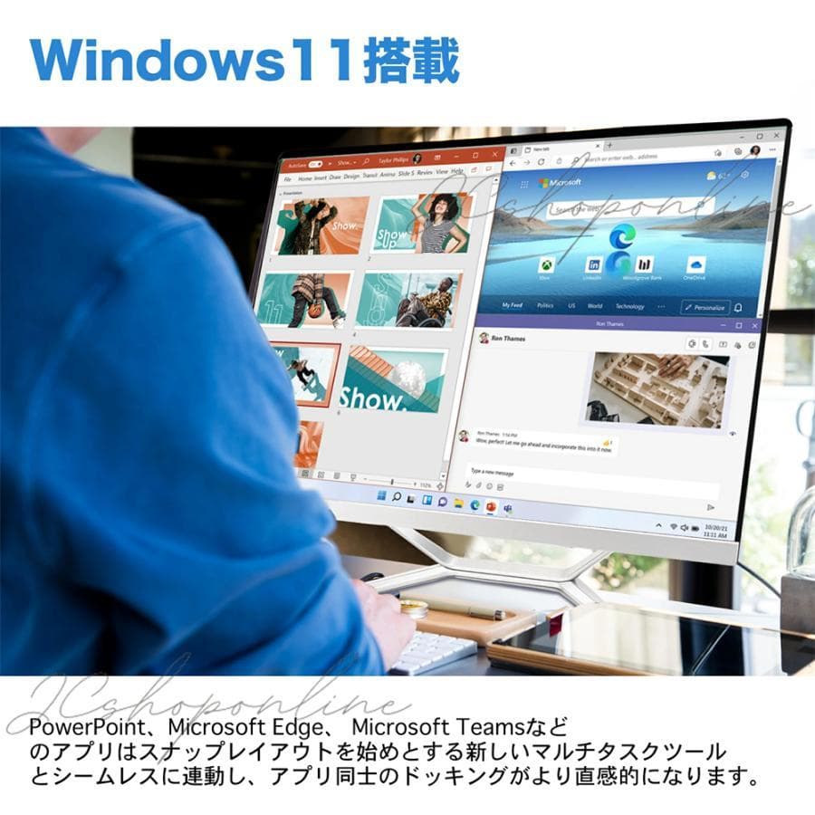 新品 デスクトップパソコン 一体型PC CPUインテル 24inch i3