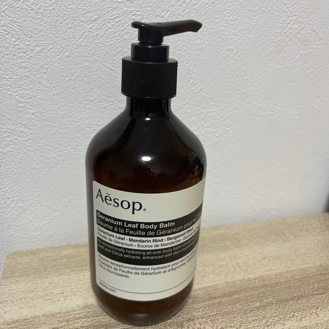 Aesop 高保湿バーム 500mL ボディークリーム