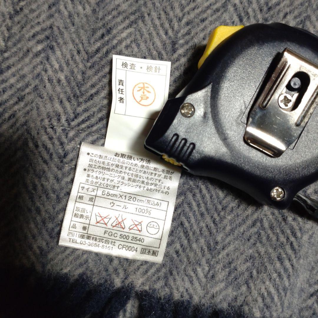 バーバリー　ストール　膝かけ