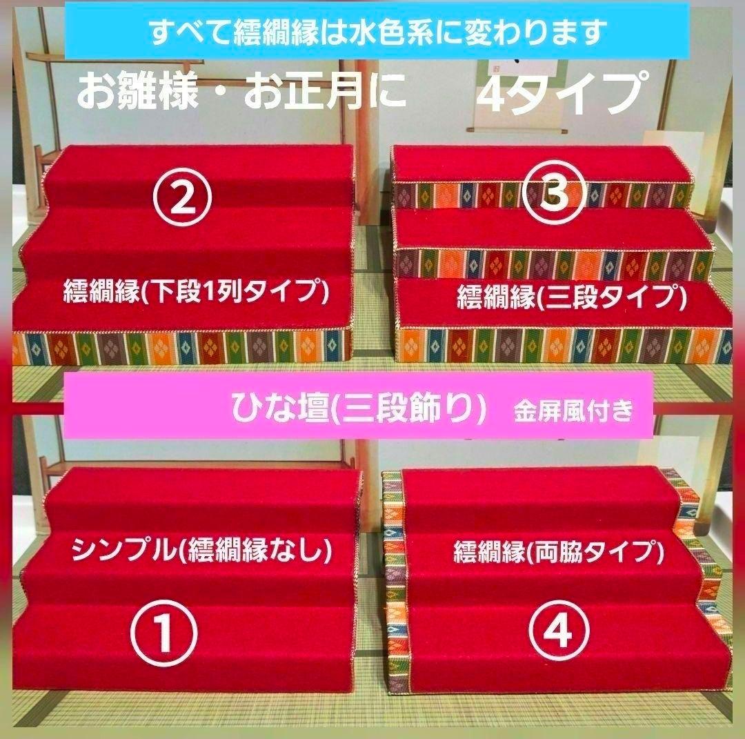 あきたみ　　+追加分