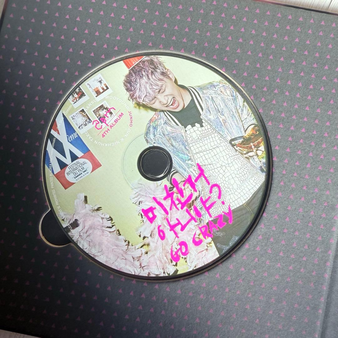 2PM JUNHOver ジュノ アルバム セット売り