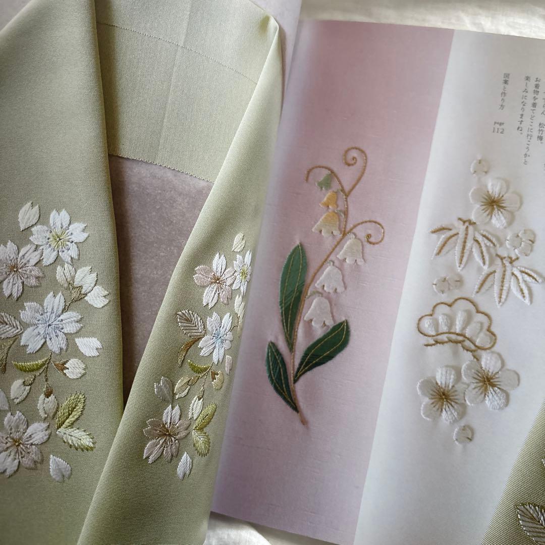 日本刺繍の「いろは」