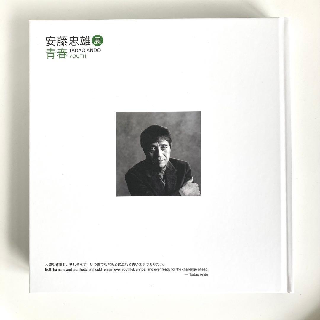 Tadao Ando Youth　安藤忠雄　青春　大阪　図録　直筆サイン2箇所