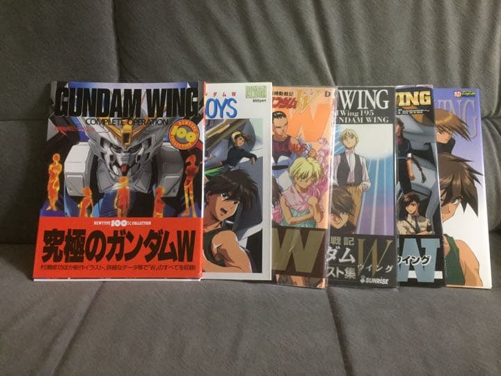 ガンダムW 資料集 6冊