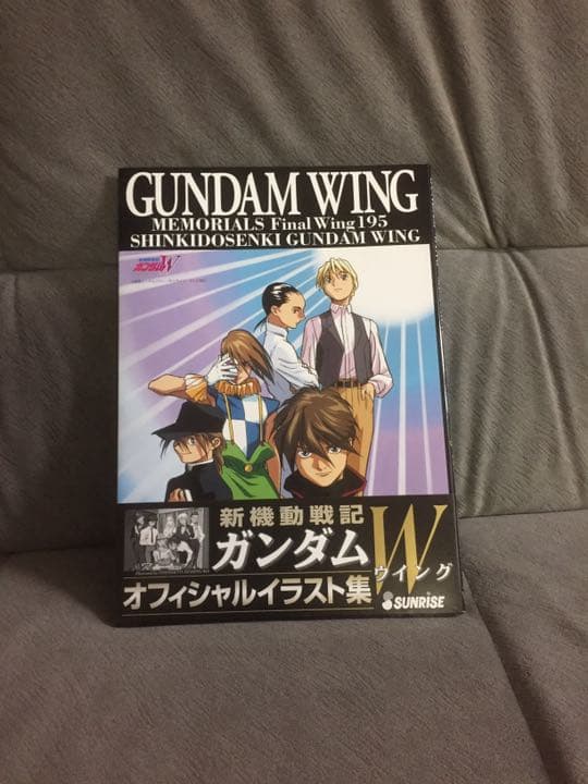 ガンダムW 資料集 6冊