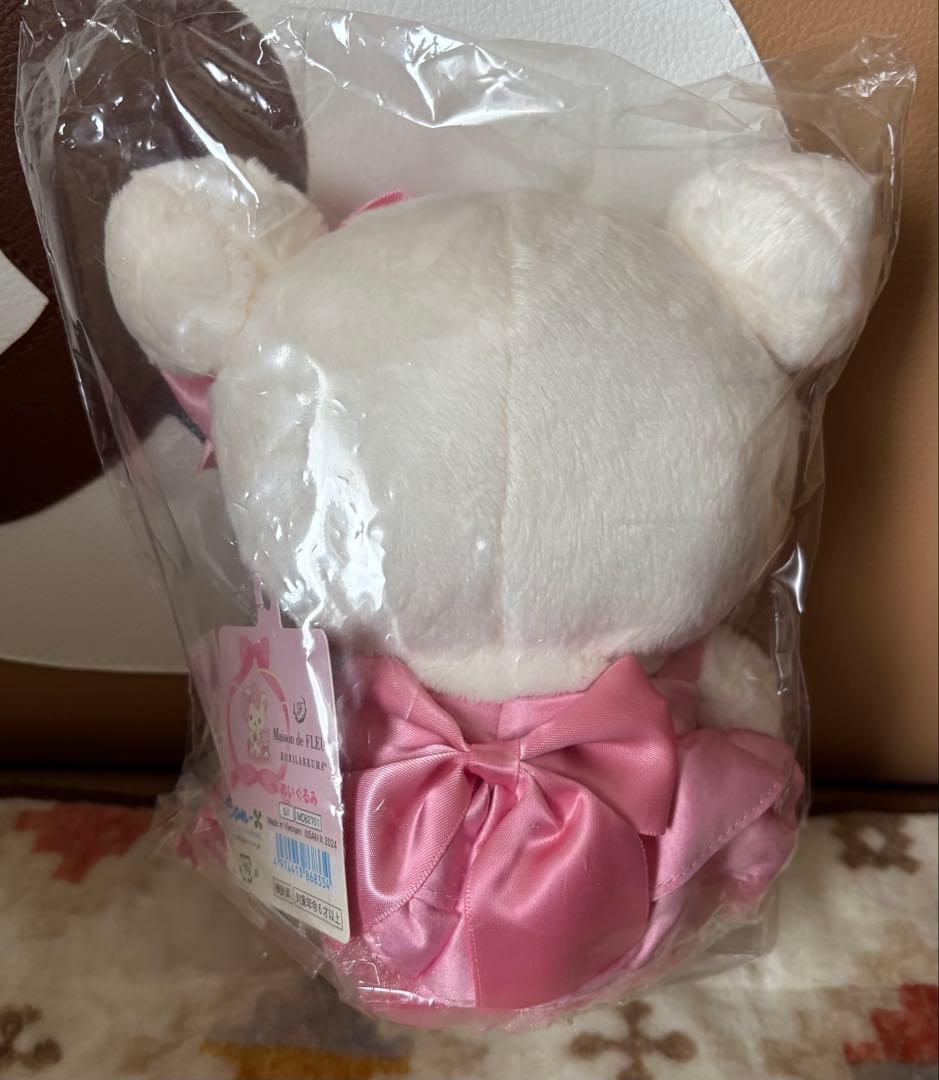 コリラックマ Maison de FLEUR ぬいぐるみ
