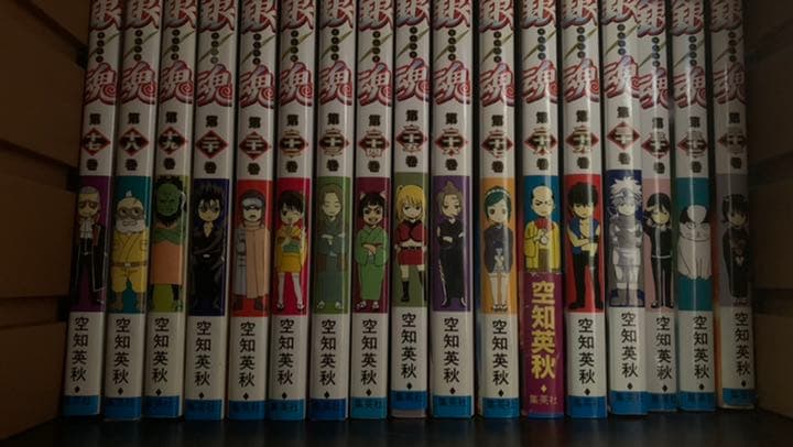 銀魂 第1巻～第66巻