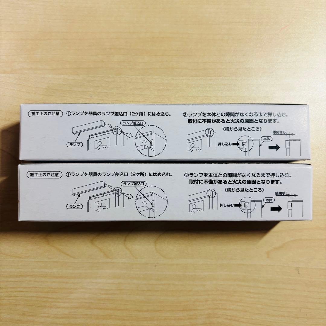 Panasonic 蛍光灯 FL9134018 CF13074EN/C 6点
