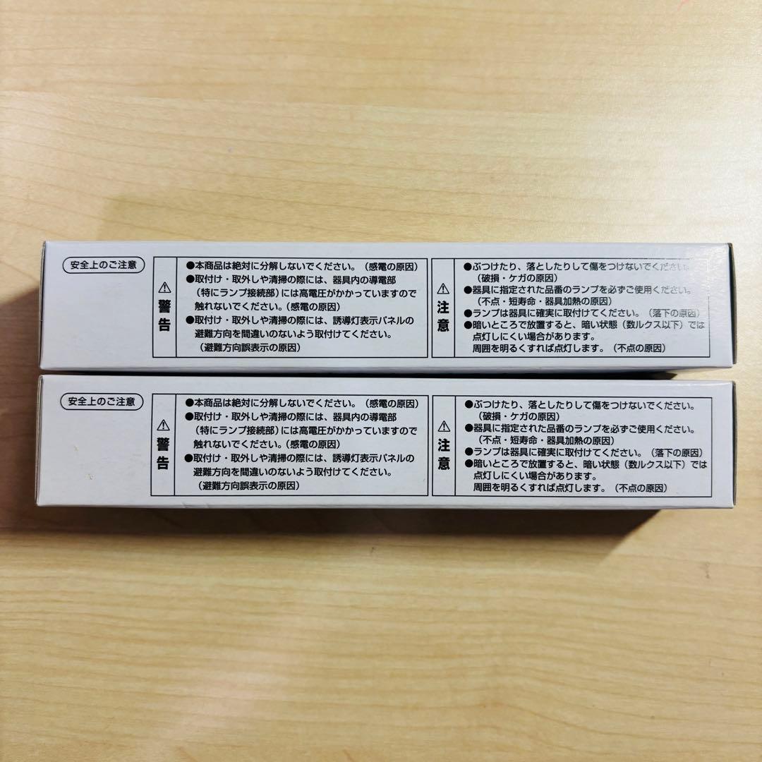 Panasonic 蛍光灯 FL9134018 CF13074EN/C 6点