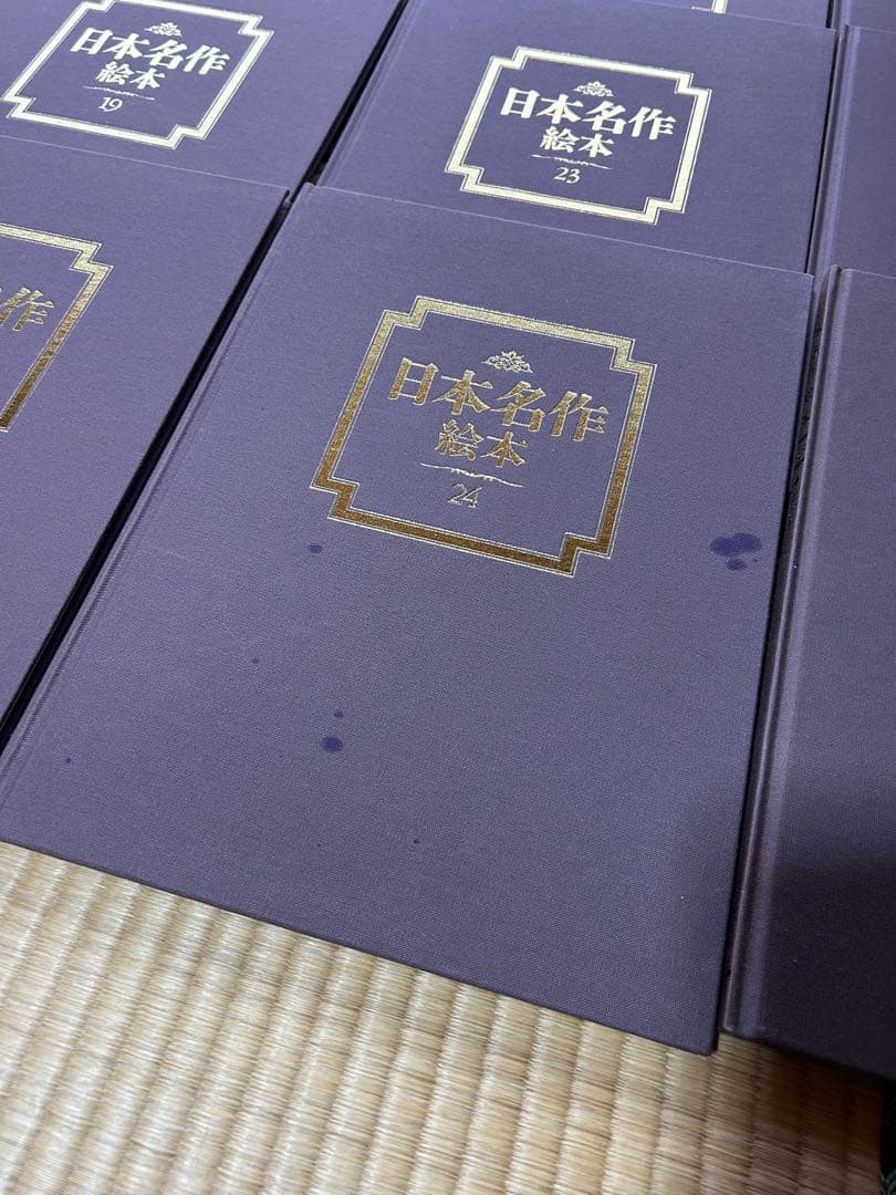 日本名作絵本　ＴＢＳブリタニカ　全28巻　手引書