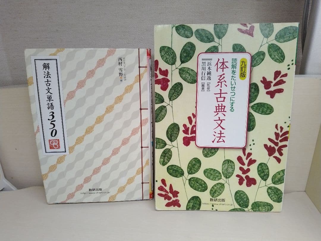 【半分の本が未使用】国語参考書まとめ売り25冊セット