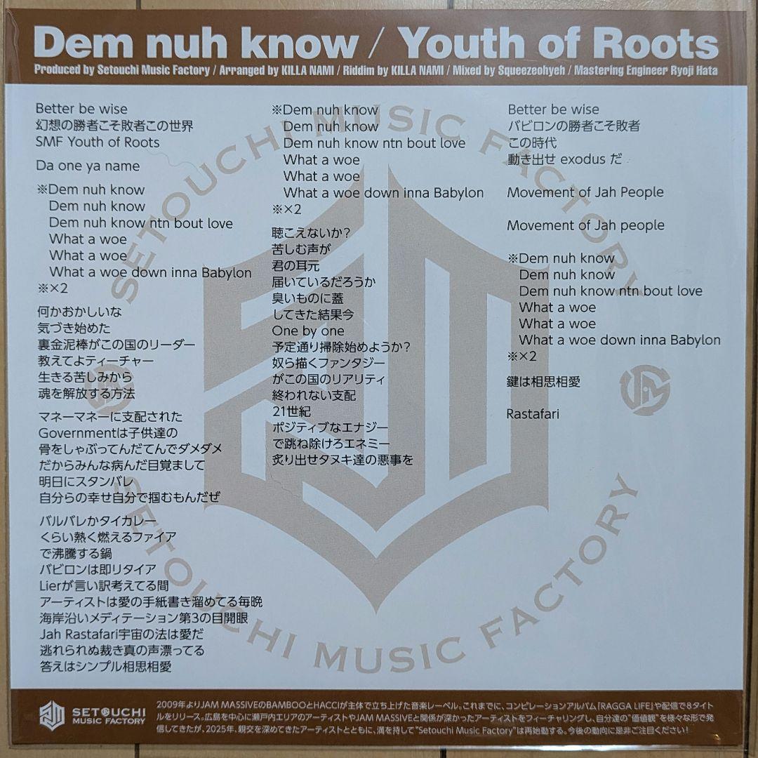 【ジャパレゲ7inc】Youth of Roots - Dem nuh know