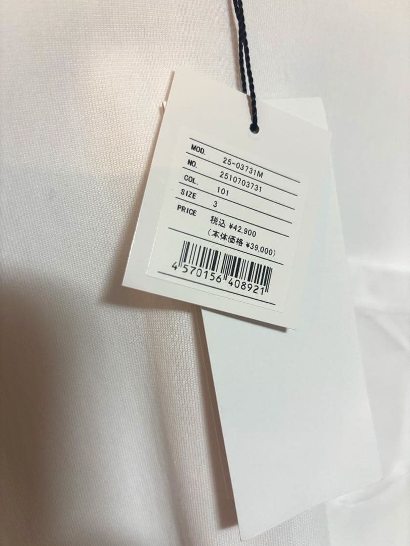 sacai Taslan Nylon x Cotton Jersey サカイ