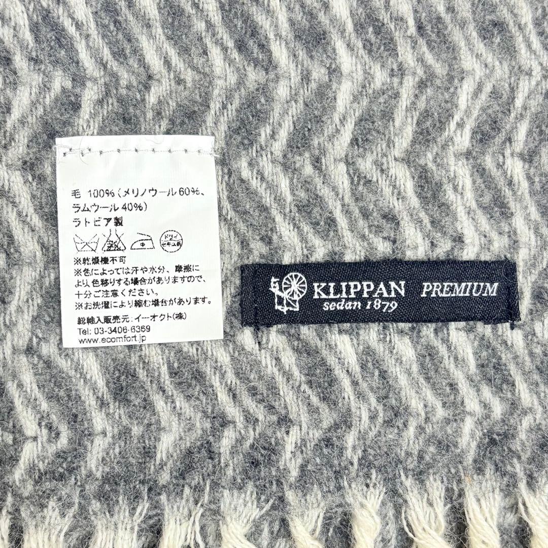 美品★KLIPPAN クリッパン ウール ストール リーフ　グレー