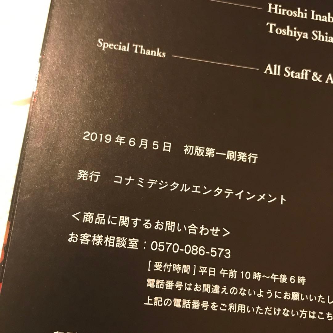 KONAMI The Golden Liner GOLI ゴリ 画集 初版