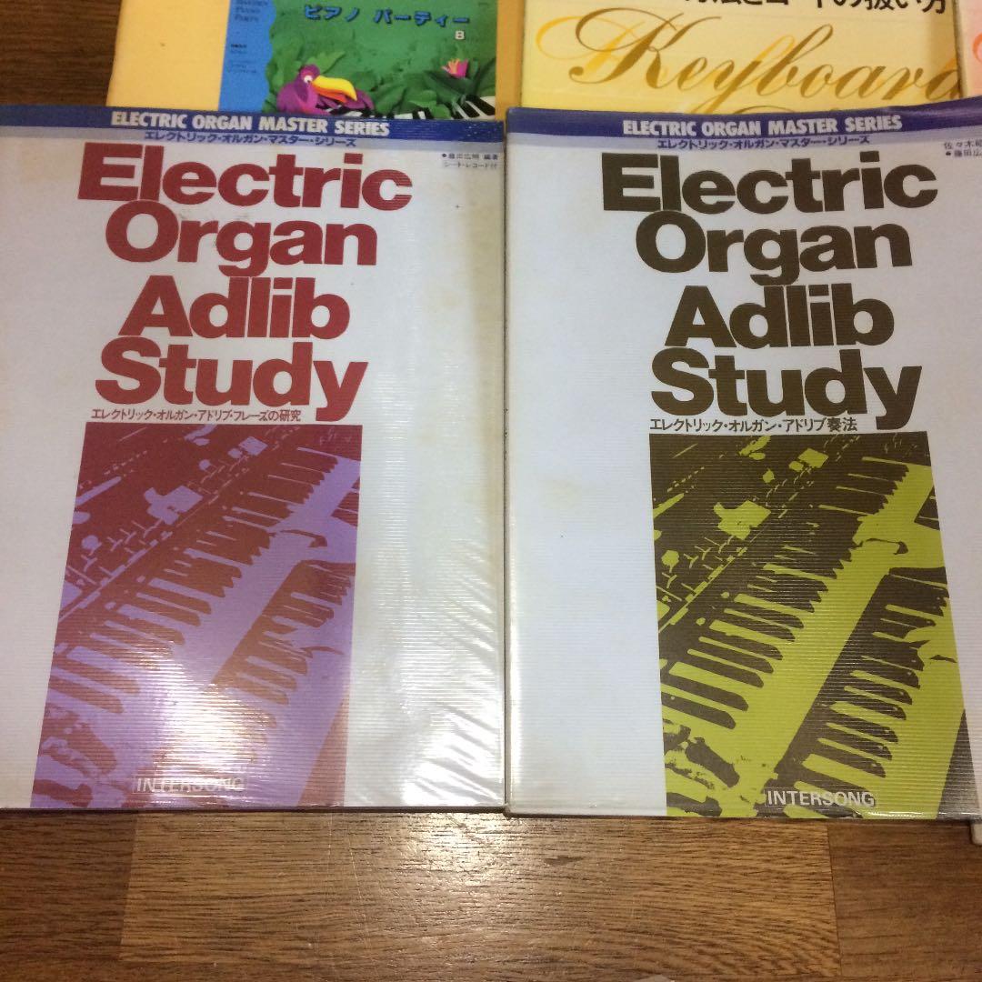 キーボード ビギナーブックセット