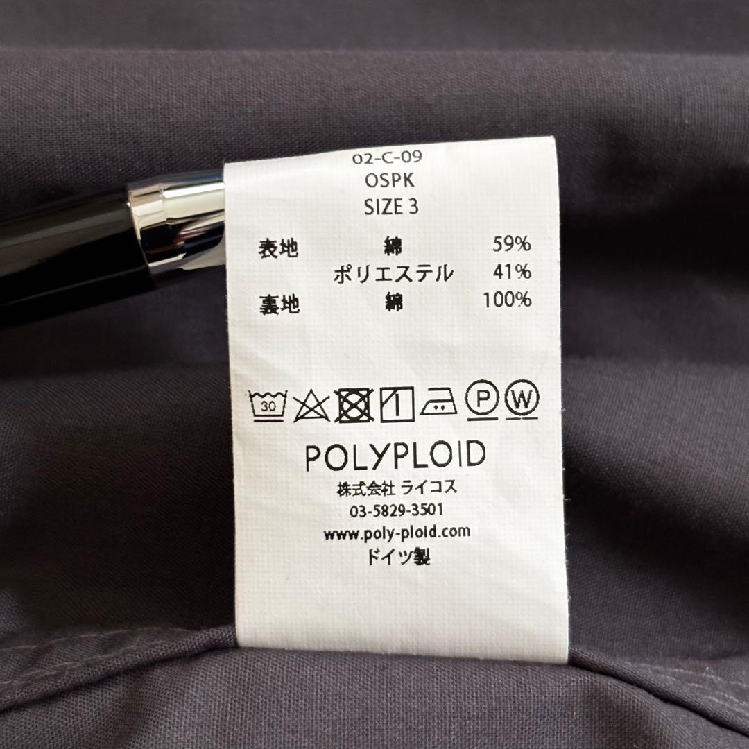【名作美品】POLYPLOID OVERSIZE PARKA TYPE-C
