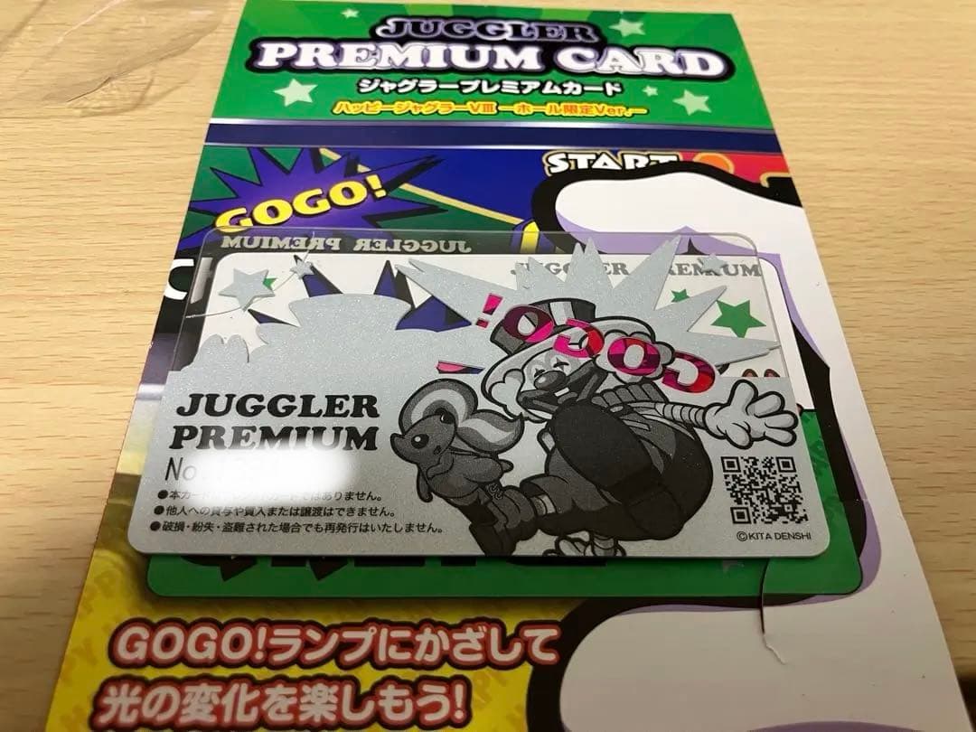 【非売品】ジャグラープレミアムカード　ハッピージャグラーⅧ ホール限定ver.