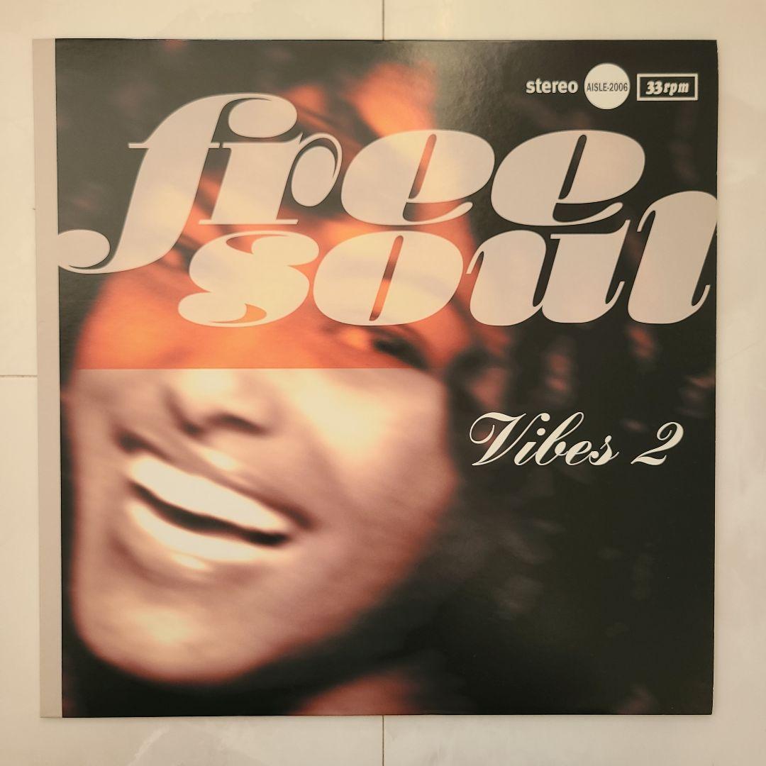 『FREE SOUL』フリーソウル人気盤ＬP４枚セット