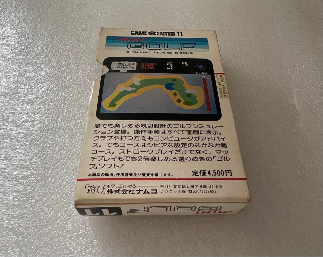 MSX ミニゴルフ MINI GOLF 11 ゲームカートリッジ