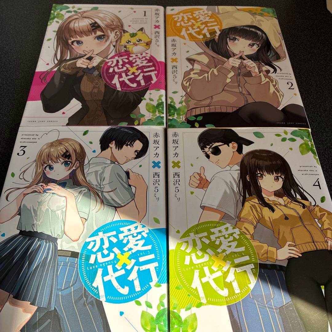 かぐや様は告らせたい全巻セット １巻〜２８巻、恋愛代行１巻〜４巻 公式ファン