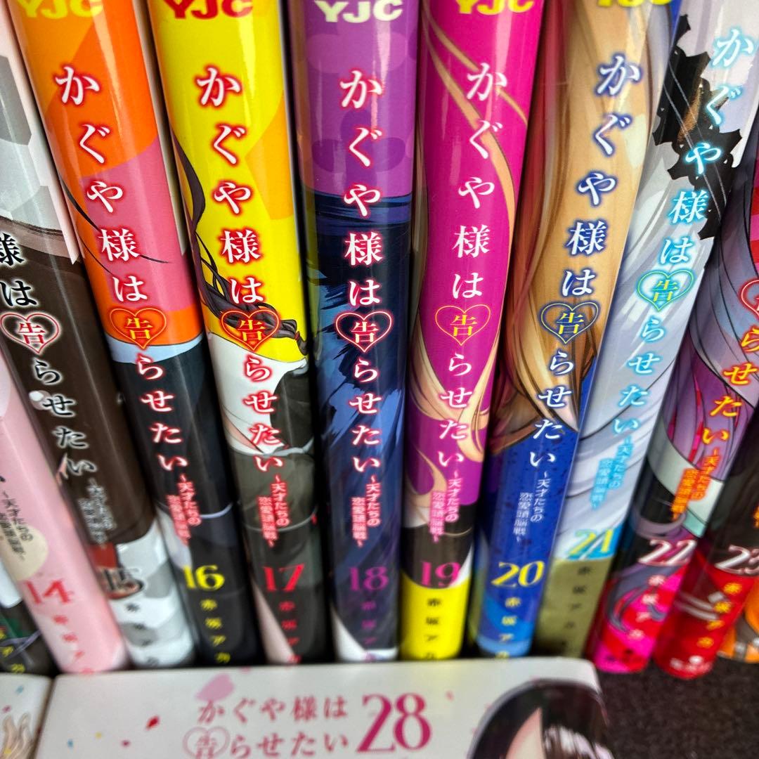 かぐや様は告らせたい全巻セット １巻〜２８巻、恋愛代行１巻〜４巻 公式ファン