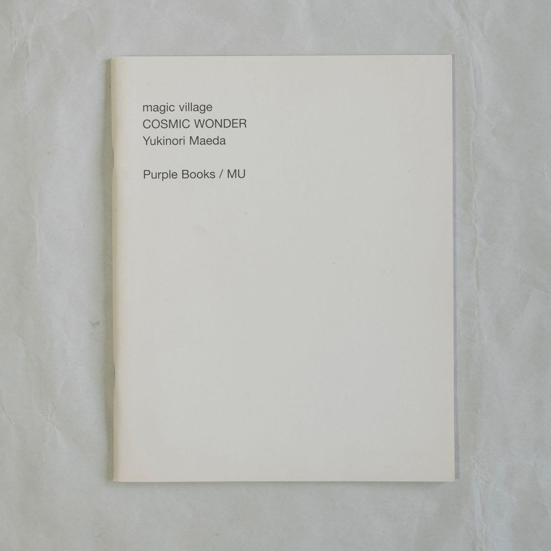 magic village COSMIC WONDER CD付き